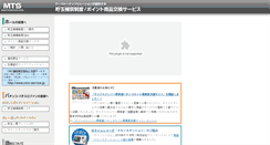 Desktop Screenshot of chodama.mars-tohken.co.jp